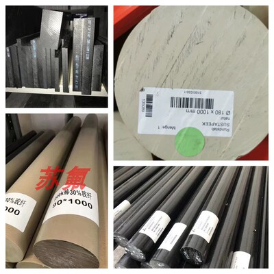 进口peek板三菱化学ECFR改性