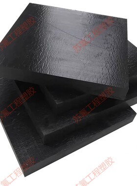 耐高温尼龙板无卤V0阻燃PA6T增强LCP溴系阻燃PPA加纤GF30尼龙板棒