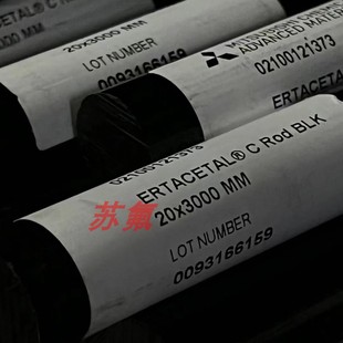 UHMW Ertacetal PE棒 TIVAR1000natural peek板Rod pom c棒Dragon