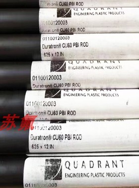 进口peek板跨骏KETRON 450GF30CF15GPV25PTFE20PVX ECFR改性