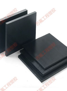 黑色pa66尼龙板加纤pa1010导电MC501cdr2防静电透明pa12尼龙板棒