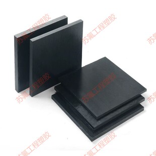 黑色pa66尼龙板加纤pa1010导电MC501cdr2防静电透明pa12尼龙板棒