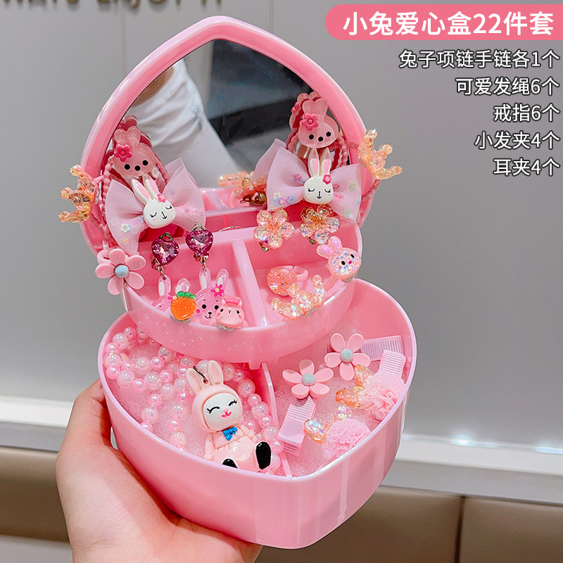 爱心儿童发饰礼盒套装宝宝发夹收纳盒节日送小女孩公主首饰盒玩具,童装/婴儿装/亲子装,发饰,淘宝优惠券,粉丝福利购,淘宝优惠卷