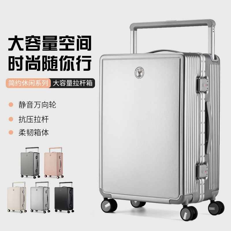 中置款旅行箱万向轮20寸带干湿