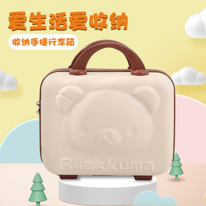 3D小熊可爱手提箱户外收纳旅行箱