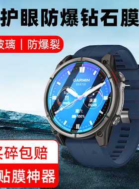 适用佳明手表955/255/245M贴膜970/570/165/7/158钢化膜235/935/745膜945/735XL/45S手表膜FR165蓝光全屏覆盖