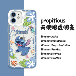 适用苹果11pro手机壳14promax华为mate20 p50e可爱史迪仔opporeno5日韩vivox30 s12红米nova9小米13pro荣耀80