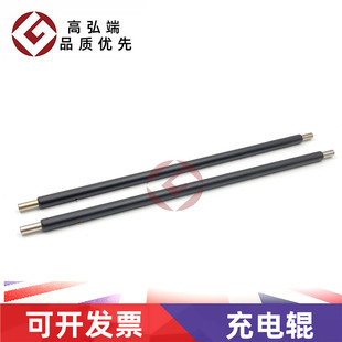 C5573 V180 7773 C3372 高弘端适用 充电辊 C6673 C3373 施乐 VII 2100 主充电辊 V80 C2273 C4473