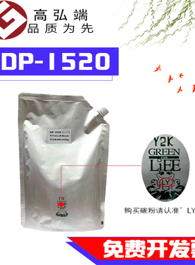 高弘端适用 松下DP2310碳粉 墨粉 2330 3010 3030 1520 1820 1515 碳粉 加黑粉
