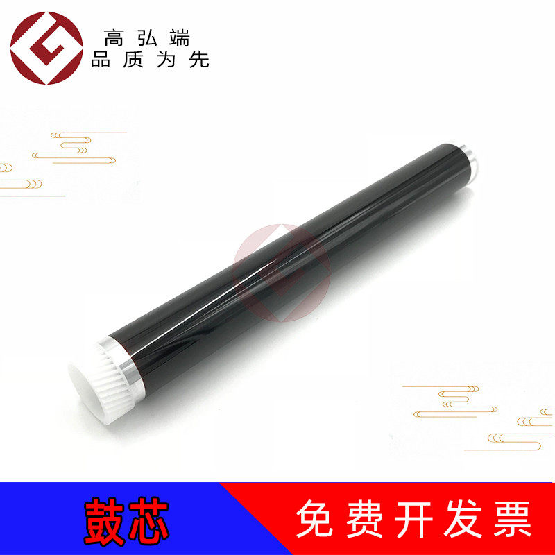 Gao Hongduan application Kyocera P2235 P2040 M2040 Drum core Single drum M2735 M2540 M2640 M2634 M2135 Drum corein the Office Equipment/Consumables/Related Services , Other office equipment , Copier parts  category - from Buy2taobao.com to provide professional Taobao agent buy service
