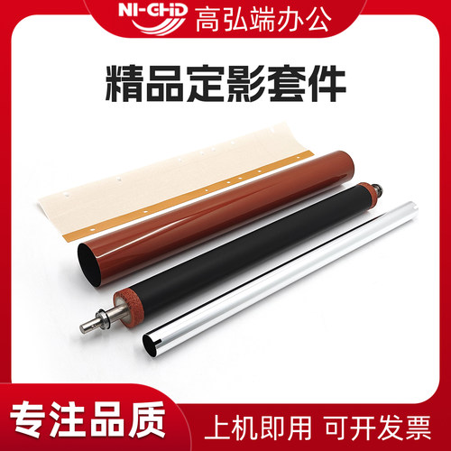 高清打印 定影牢固