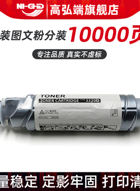 适用理光2220D粉盒Aficio 1022 1027墨粉MP3350 3351 3352墨盒MP2553SP 3053 3353SP粉筒 2032 2550 2852碳粉