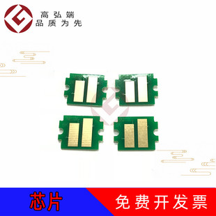 京瓷 ECOSYS 高弘端适用 TK8118芯片 京瓷8118芯片 M8124cidn 粉盒芯片