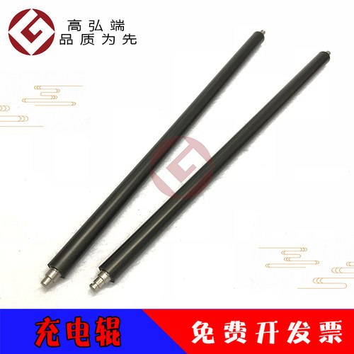 高弘端适用 理光1027充电辊2032 2550 3350 3025 3030 2851 3010 2852 3350 2552 2553 30353 3353 3351 3352