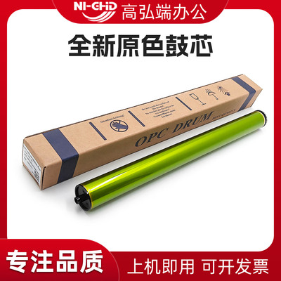 适用夏普MX-M364N 365N M464N 465N 564N 565 MX 3608 3658 4608 4658 5608 5658 B4051 B4081 5081 6081鼓芯