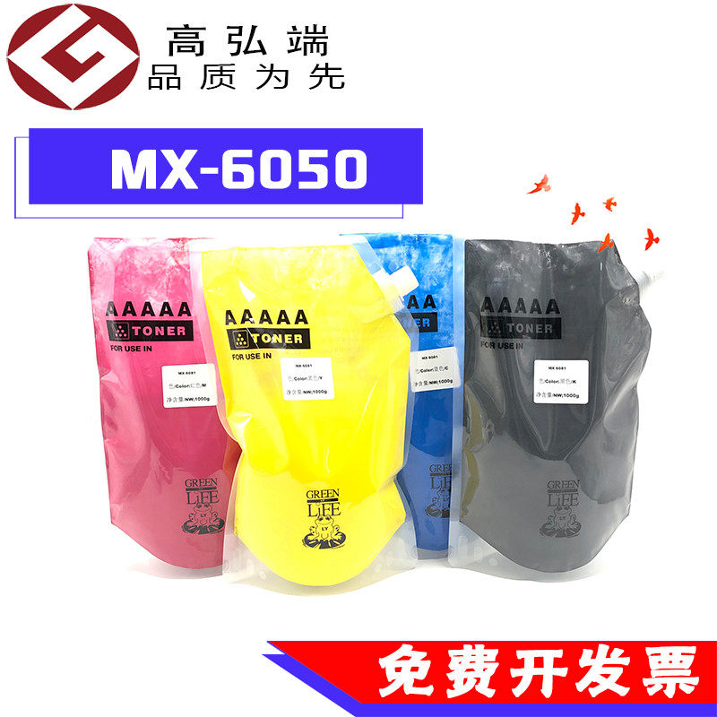 适用夏普40816081碳粉彩色墨粉