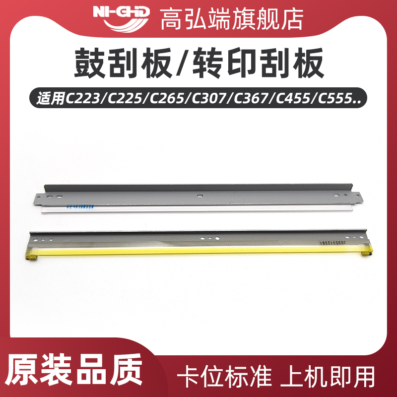 全新原装 耐磨耐用