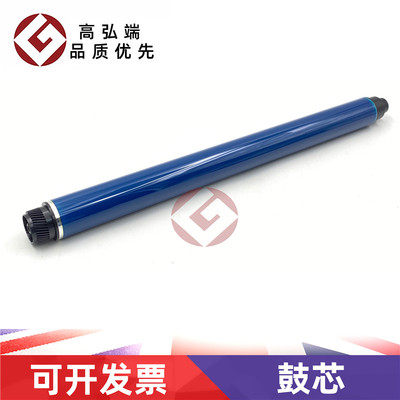 高弘端适用 基士得耶DSM 2525 2530 鼓芯 2535 2540 2550 2560 2625 2630 2635 2640 2650 2660 鼓芯
