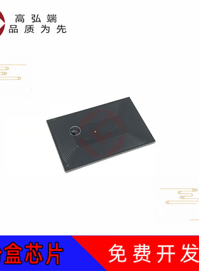 高弘端适用 京瓷TK1103芯片 京瓷FS 1024MFP 1124MFP 1110 芯片