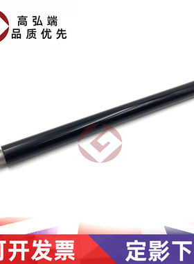 高弘端适用 夏普MX 3651 2651 6071 定影下辊 压辊5071 4071 3571 3071 4061 3561 3061 4051 5051 3551 3051