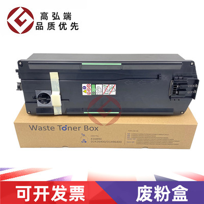 高弘端适用 基士得耶 DSC1120 1225 废粉盒 1120 1020 1025 1030 1230 1045 1060 1245 1260 全新废粉盒 DSC