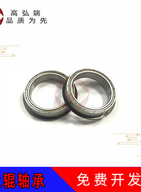 高弘端适用 施乐 DCC3300 3360 2200 3305 7435 7428 3305 2205 2250 2255 定影上辊轴承