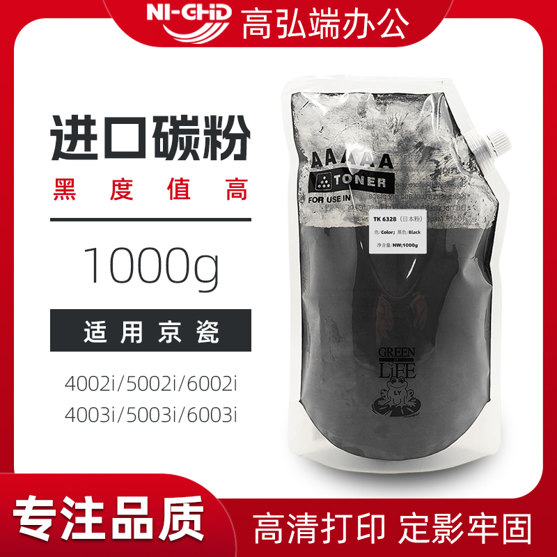 高清打印 定影牢固