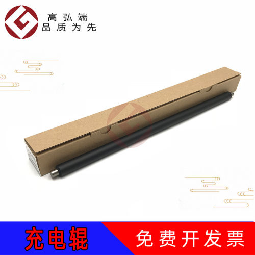 高弘端适用 施乐DCC4400充电辊 施乐4300 4350 7328 7346 7228 7335 充电辊 主充