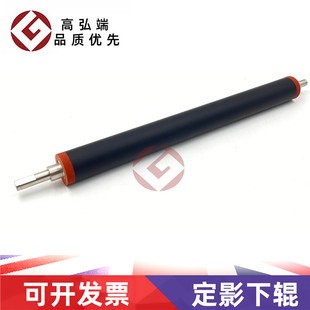 2640 2525 2535 2530 高弘端适用基士得耶 2550 2635 2650 2630 定影下辊 2625 2560 压力辊 2660 2540 DSM