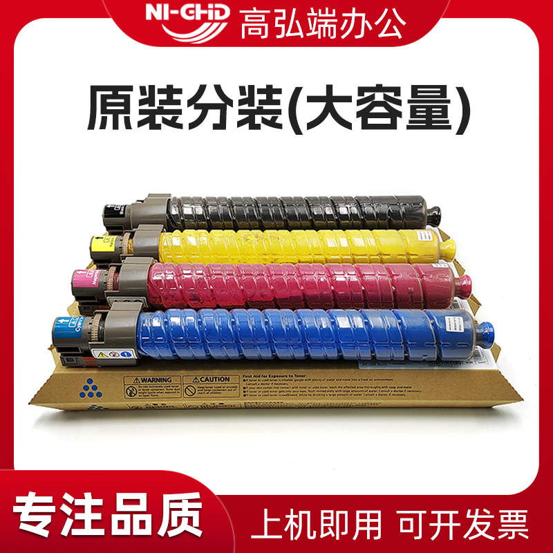原装碳粉分装，高清打印效果