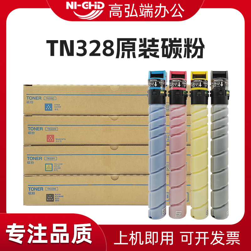 效果清晰，不偏色，废粉少