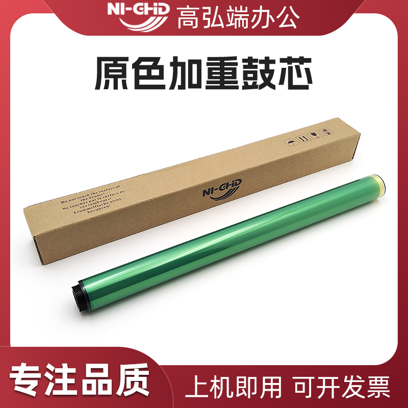 效果清晰,字体结实