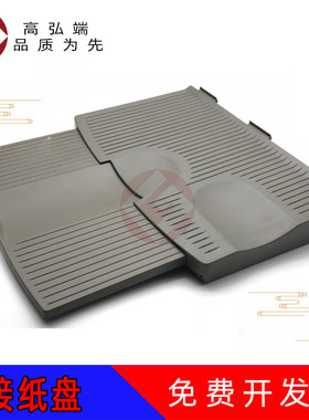 高弘端适用 佳能 C9065PRO 接纸盘 C9075PRO C9270PRO C9280PRO C7055 C7065 C7260 C7270 接纸盘 出纸盘