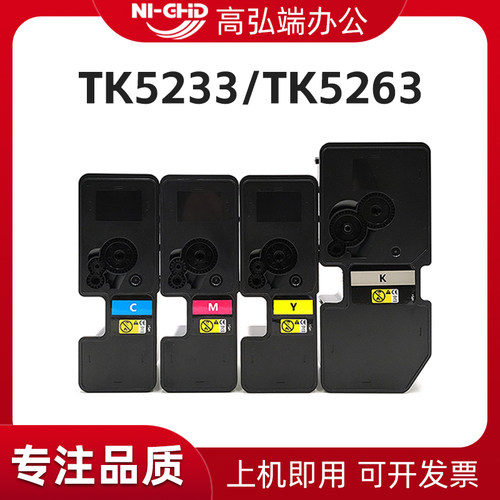 日本进口碳粉，原色输出效果