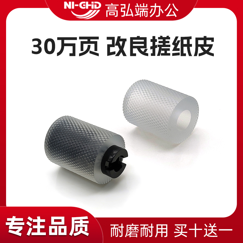 改良战斗皮 30W印量 耐磨耐用