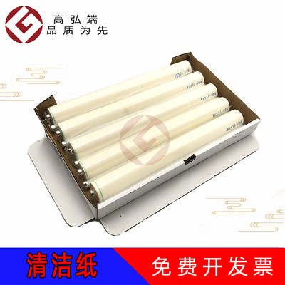 高弘端适用 夏普MX 3500N 清洁纸 4500N 3501 4501 4100N 4101N 5000N 5001N 清洁纸