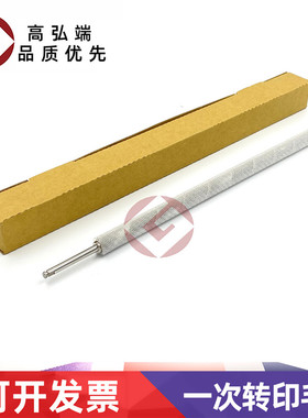 高弘端适用 理光 MP 8100 8110 8120 8200 8220 8210 一次转印毛辊 转印带清洁毛辊