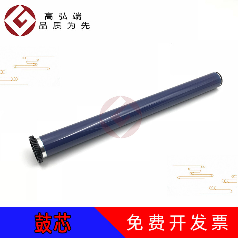 高弘端适用 施乐 286 2007 3007 2060 3060 3065 鼓芯 原色 5335 5500 5550 450i 550i 3070 4070 5070