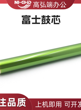 适用夏普MX-62AR 6240N 7040N 6240感光鼓 7040 6540单鼓 6500 7500 6580 7580 7081 8081硒鼓 富士 鼓芯