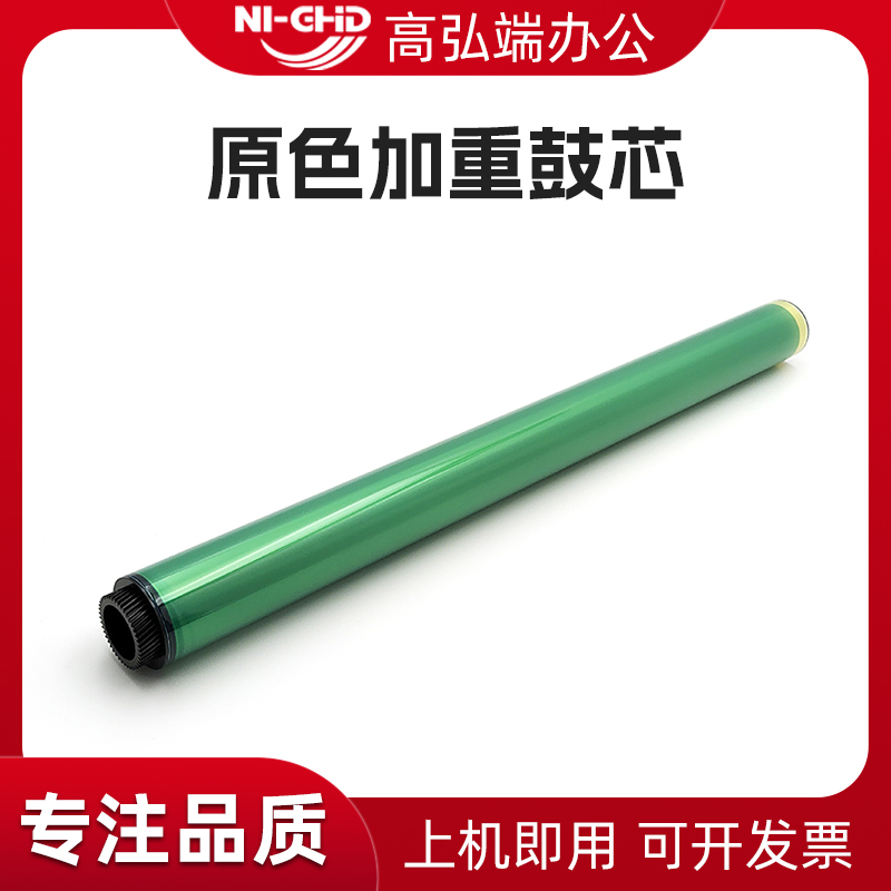 效果清晰，高清打印