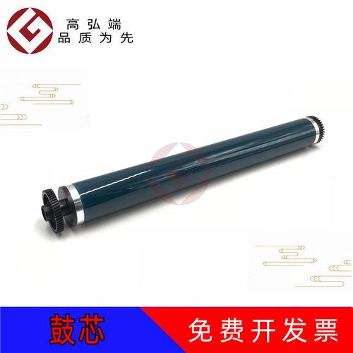 高弘端适用 理光 SP C435 C440 C401 C430 C431 C300 C400 鼓芯 单鼓 感光鼓