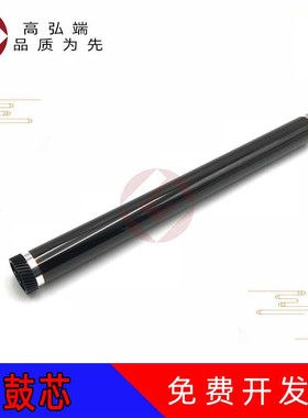 高弘端适用 京瓷KM1648 180 181 220 221 鼓芯 单鼓 感光鼓