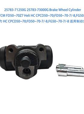 25783-71250G Brake Wheel Cylinder For FD50~70Z7 HC CPCD50~70