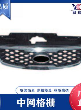 适用于起亚 RIO 锐欧 10款 中网 86361-1G600 中网进气格栅