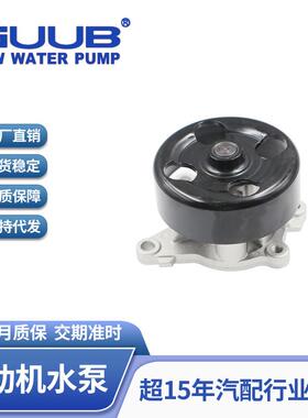 汽车发动机冷却水泵系统21010-EN225B1010-1GZ0A适用于尼桑轩逸