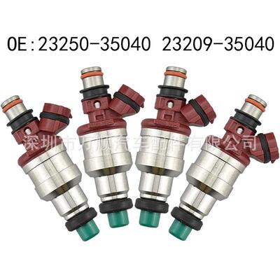 23250-35040 适用于 丰田 海拉克斯 4Runner 喷油嘴 23209-35040