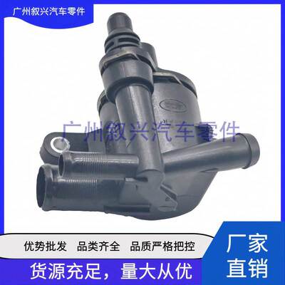 冷却液分离器LR093489 JDE38626 LR181892 适用路虎捷豹AJ2002.0T