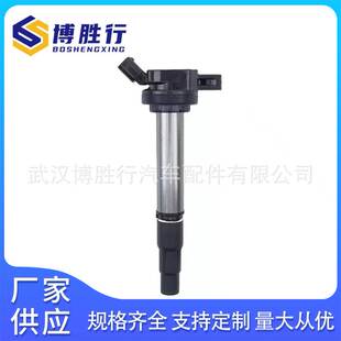 适用于丰田卡罗拉花冠点火线圈高压包9091902258 9091902252