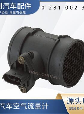 空气流量计60816137