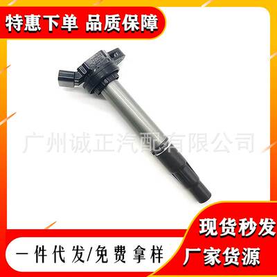 汽车配件高压包适用丰田卡罗拉点火线圈90919-C2003 90919-C2005